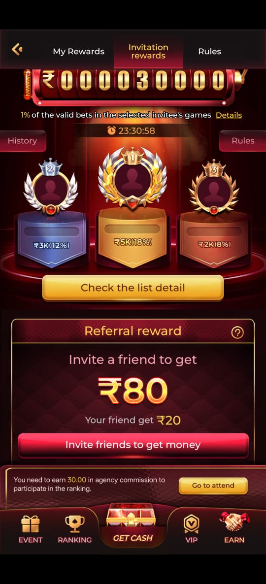 Max7 Game referral rewards screen showing invitation bonuses and ranking rewards