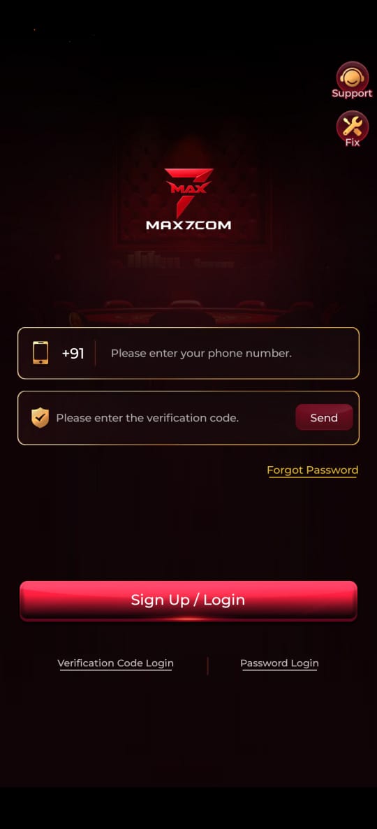 Max7 Game login screen with phone number and verification code fields